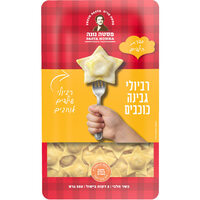 רביולי גבינה לילדים פסטה נונה 300 גרם