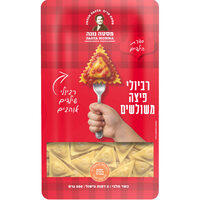 רביולי פיצה משולשים פסטה נונה 300 גרם