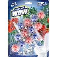 כדוריות סבון לאסלה בניחוח פרחי היביסקוס רמי לוי 3 * 50 גרם