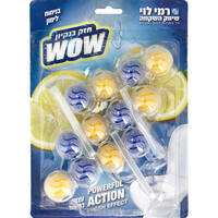 כדוריות סבון לאסלה בניחוח לימון רמי לוי 3 * 50 גרם