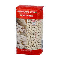 שעועית לבנה רמי לוי 500 גרם