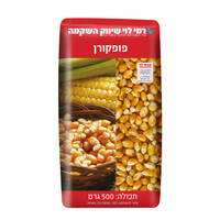 פופקורן רמי לוי 500 גרם