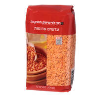 עדשים אדומות רמי לוי 500 גרם