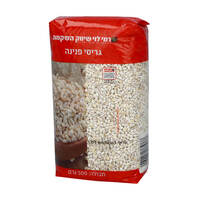 גריסי פנינה רמי לוי 500 גרם