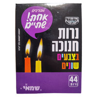 נרות חנוכה ר.שמאי 44 יחידות