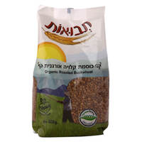 כוסמת קלויה אורגנית תבואות 500 גרם