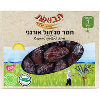 תמר מג'הול אורגני תבואות 1 קילו