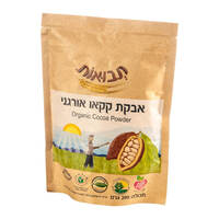 אבקת קקאו אורגנית תבואות 200 גרם