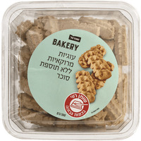 עוגיות מרוקאיות ללא תוספת סוכר שופרסל 500 גרם
