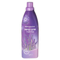 מרכך כביסה מרוכז בניחוח סגול לוונדר רמי לוי 1 ליטר