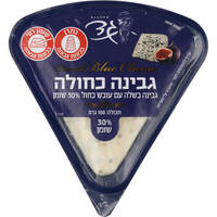 גבינה בשלה עם עובש כחול 30% מחלבות גד 100 גרם