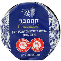 קממבר בשלה עם עובש לבן 33% מחלבות גד 150 גרם