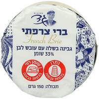 גבינת ברי צרפתי בשלה עם עובש לבן 33% מחלבות גד 150 גרם