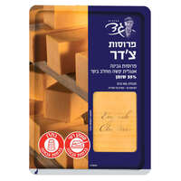 פרוסות גבינת צ'דר אנגלית קשה מחלב בקר 35% מחלבות גד 150 גרם