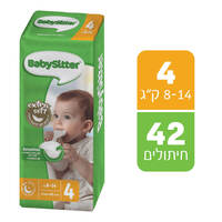 חיתולים 8-14 קילו שלב 4 בייבי סיטר 42 יחידות