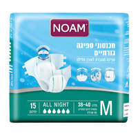 מכנסוני ספיגה גזרתיים ללילה אול נייט מדיום מידה 38-40 נועם 15 יחידות