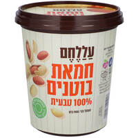 חמאת בוטנים 100% טבעית עללחם 900 גרם