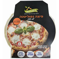 פיצה נפוליטנה ללא גלוטן שי של הטבע 2 * 220 גרם