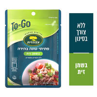 פתיתי טונה בהירה בשמן זית אריזת טו גו עץ הזית 85 גרם