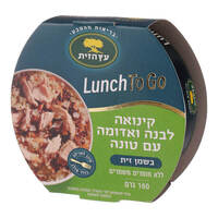 קינואה לבנה ואדומה עם טונה בשמן זית לאנצ' טו גו עץ הזית 160 גרם