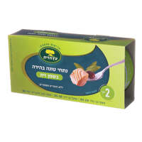 נתחי טונה בהירה בשמן זית עץ הזית 2 * 160 גרם