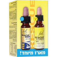 רסקיו רמדי טיפות יום + טיפות לילה פרמה גורי 2 * 10 מ