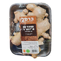 שורש ג'ינג'ר טרי ארוז כרמל 250 גרם