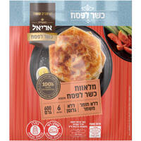 מלאווח כשר לפסח מאפיית אריאל 600 גרם