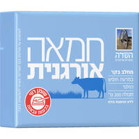 חמאה אורגנית ללא תוספת מלח השדה 200 גרם