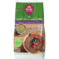 קמח כוסמת ירוקה אורגני ללא גלוטן הרדוף 500 גרם