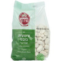 שעועית בובס אורגני הרדוף 400 גרם