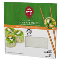 דפי אורז מלא אורגני ללא גלוטן הרדוף 200 גרם