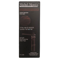 תרסיס לכיסוי מיידי של שורשי השיער חום כהה מישל מרסייה 100 מ
