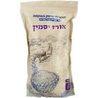 אורז יסמין רמי לוי 1 קילו