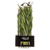 רוזמרין רוני יצחק יחידה