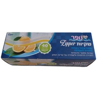 שקיות זיפר 22 * 17 ס