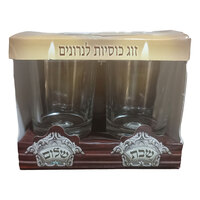 כוסיות לנרונים שלהבת 2 יחידות