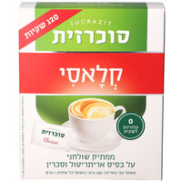 ממתיק קלאסי על בסיס אריתריטול וסכרין סוכרזית 120 שקיות