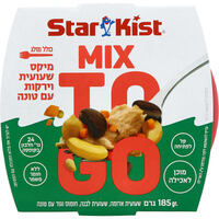 מיקס טו גו שעועית וירקות עם טונה סטארקיסט 185 גרם