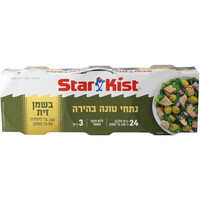 נתחי טונה בהירה בשמן זית סטארקיסט 3 * 98 גרם