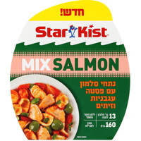 נתחי סלמון עם פסטה עגבניות וזיתים מיקס סטארקיסט 160 גרם