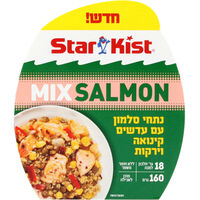 נתחי סלמון עם עדשים קינואה וירקות מיקס סטארקיסט 160 גרם