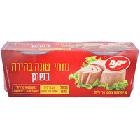 נתחי טונה בהירה בשמן יונה 4 * 120 גרם