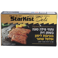 נתחי פילה טונה בשמן זית בנגיעות לימון ופלפל שחור דלי סטארקיסט 84 גרם