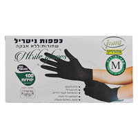 כפפות ניטריל חד פעמיות מדיום שווה מהדרין 100 יחידות