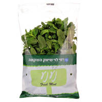 נענע ארוז בוסתן עשבי תיבול טריים יחידה