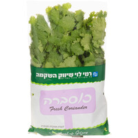 כוסברה טריה ארוזה בוסתן עשבי תיבול טריים יחידה
