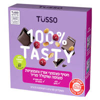 חטיף פצפוצי אורז וחמוציות מצופה שוקולד מריר 100% טייסטי ללא גלוטן ללא סוכר טוסו 5 * 21 גרם