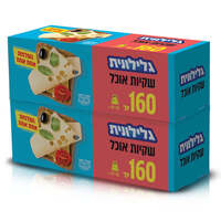 שקיות אוכל 19*25 ס