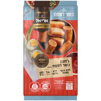מיני מאפה תימני כשר לפסח 14 יחידות מאפיות אריאל 600 גרם